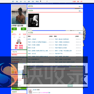 贤老板❗  Q音入库滴的DJ舞曲空间