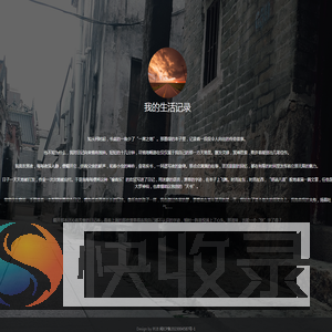 ko游戏网