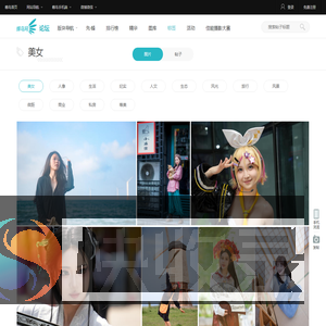 【唯美图片】美女图片
