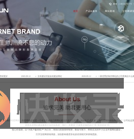北京网站优化