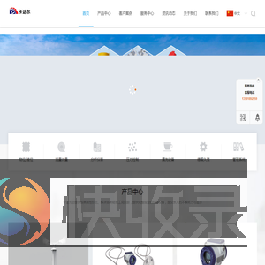 卡达尔北京测控技术有限公司,雷达物位计,液位计,雷达探尺,北京,卡达尔,仪表,雷达,料位计,kadarcontrol,高频雷达,料位开关,kadar,浓度计,密度计,流量计,3D物料管理系统,物位计,3D物位扫描仪,巡检仪,巡检系统
