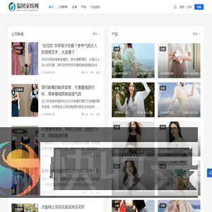 温团家纺网