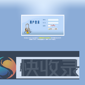 天翱票务代理(上海)有限公司