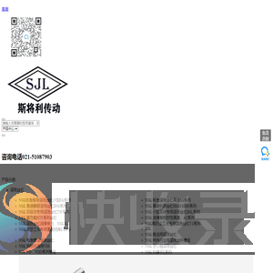 NSK油冷丝杠