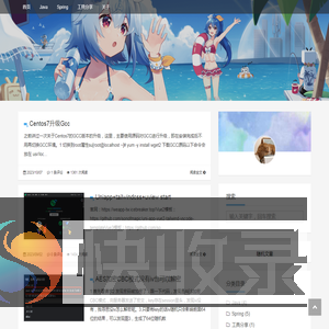 小黑呀