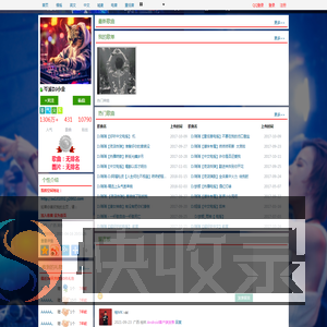 岑溪DJ小金的DJ舞曲空间