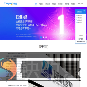 郴州远帆金蝶