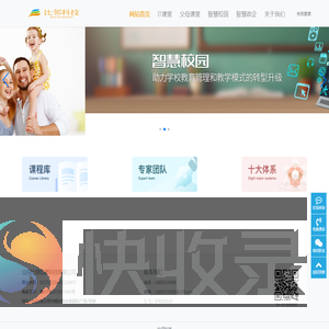 山东比邻信息科技有限公司