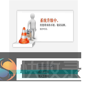 水富市第一中学