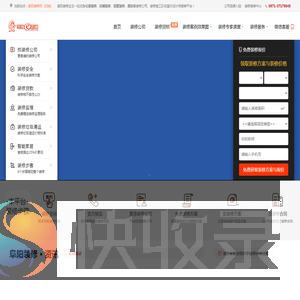 阜阳办公室装修,阜阳店铺装修,别墅装修公司