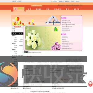 杭州富阳鲜花店,杭州市富阳花店送花订花,杭州妞妞花店