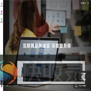 网站建设