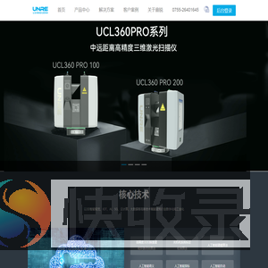 盎锐科技