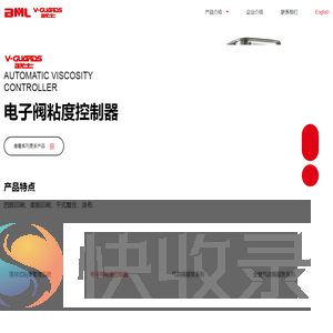 广东布美兰流体机械有限公司