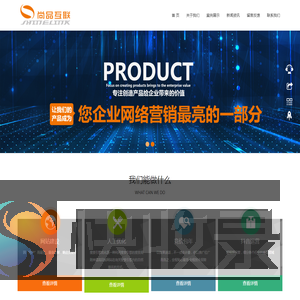 宁波网络公司