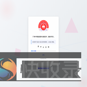 欢迎访问