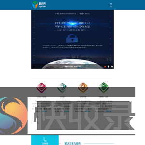 云灾备