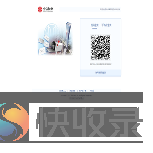 CITIC邮箱