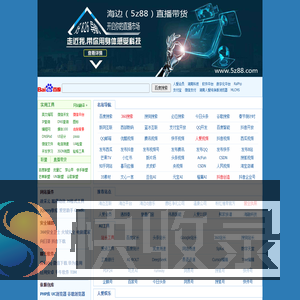 好826导航网