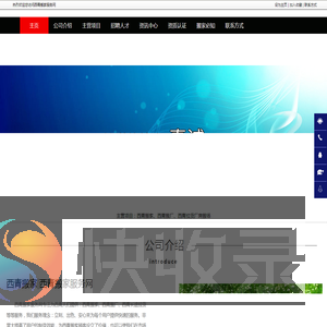 西青搬家,西青搬厂,西青长途拉货