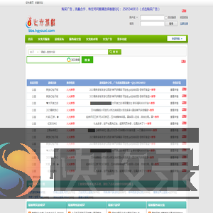 火光游戏私服发布网