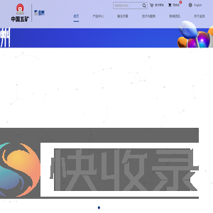 金洲