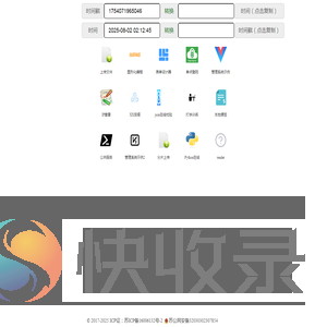 都是一样朦胧