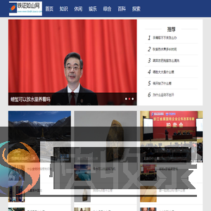 铁证如山网