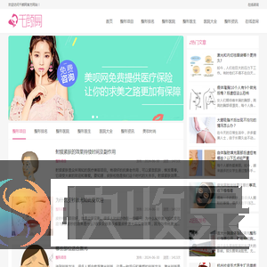 千颜网