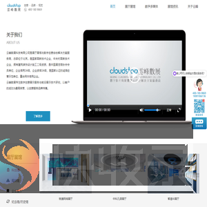 企业展厅设计