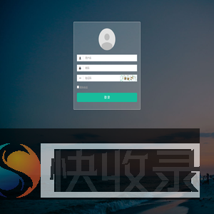 登录