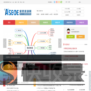 专注Web前端开发工程师教程与PHP编程设计
