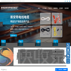 电加热管