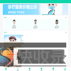 加载中...