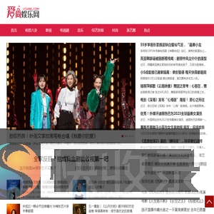 爱尚娱乐网