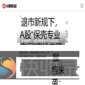 盛楚鉫鉅网