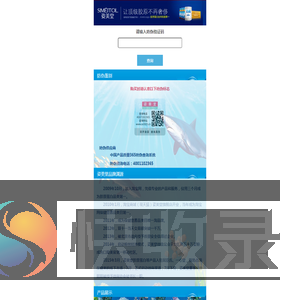 北京姿美堂生物技术有限公司