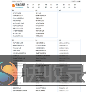 顿挫抑扬网