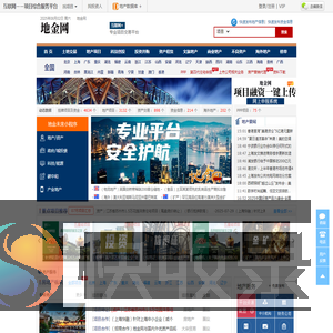 地金网