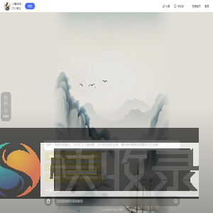 小蔓诗词