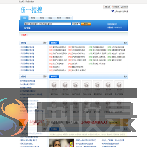 企业供求信息B2B平台