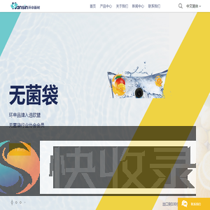 无菌袋厂家