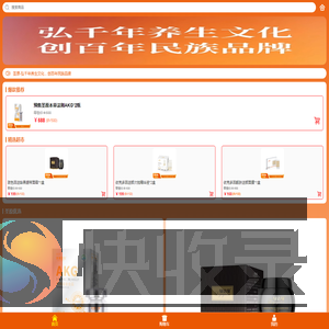 圣原之光