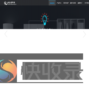 四川好易通科技有限公司