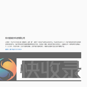 下载页面