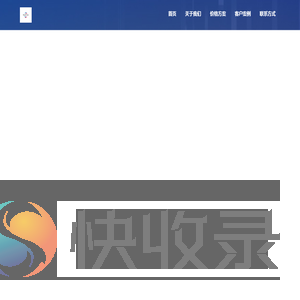 领航思域中台管理系统