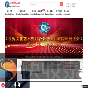 东方丽人网