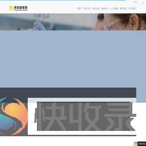 首页