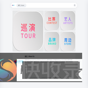 指弹中国