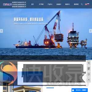盐城赛邦石油装备有限公司